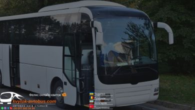 Квитки на автобус Кам'янець-Подільський - Стамбул