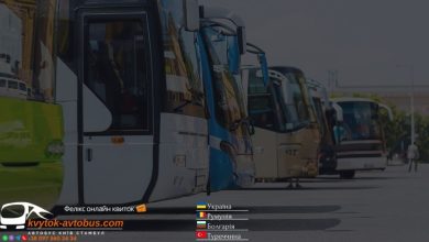 Квитки на автобус Чернівці - Стамбул