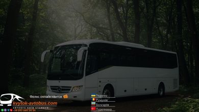 Квиток на автобус Кам'янець Подільський Кушадаси